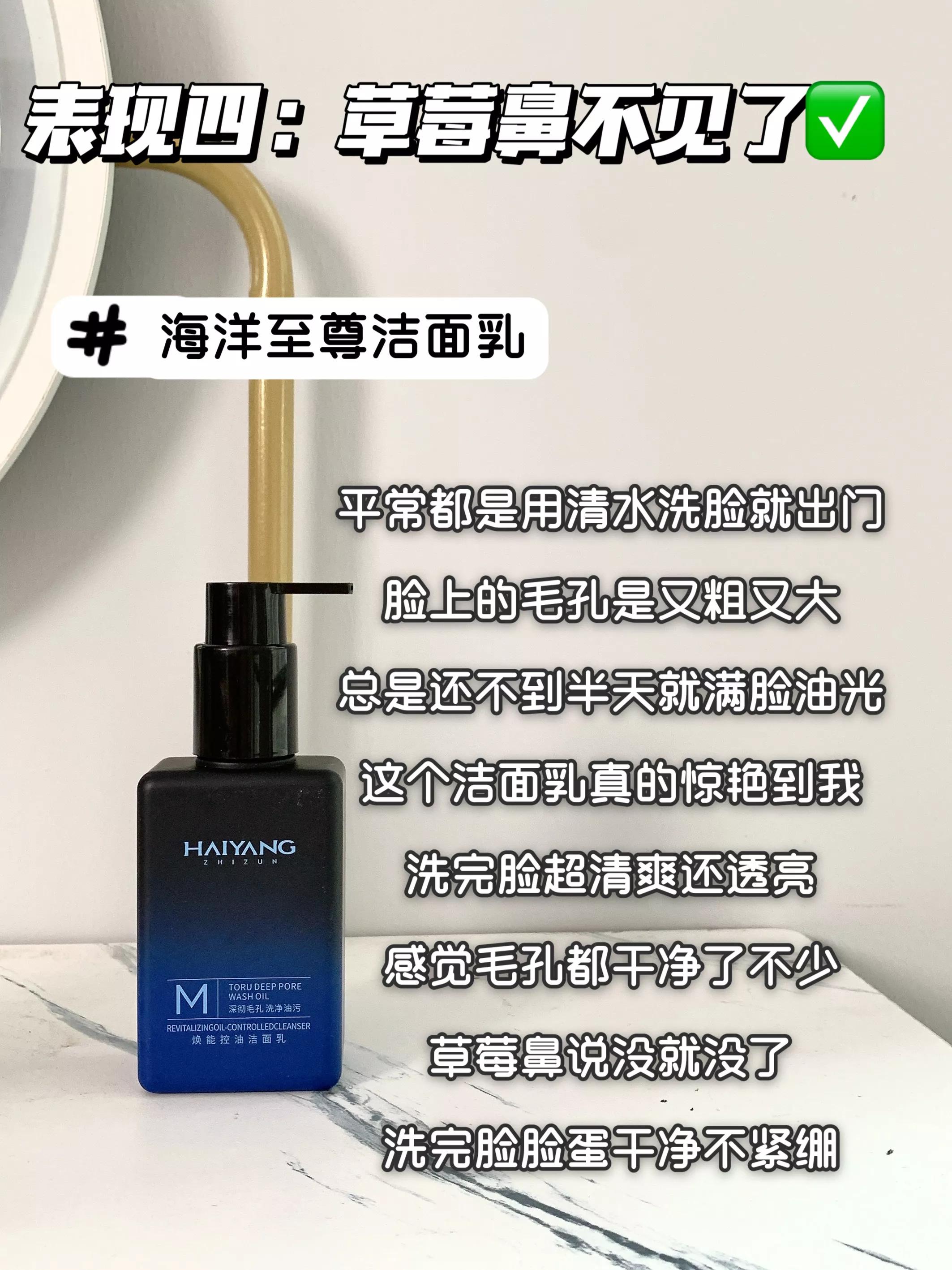 五大垃圾国货排行榜第一名图文,五大垃圾国货排行榜