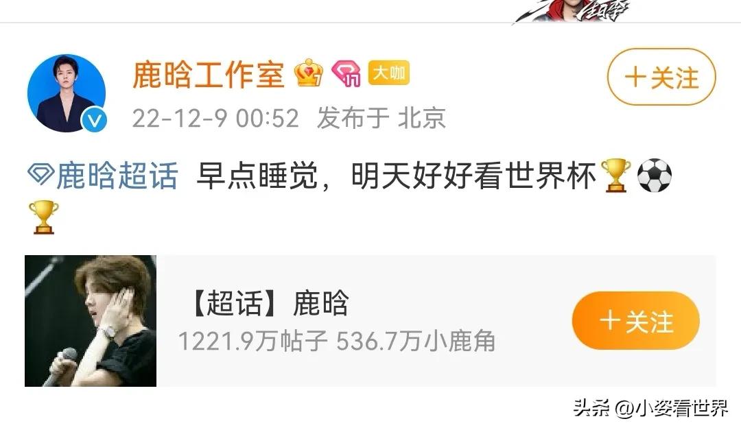 鹿晗宋妍霏乔欣,鹿晗孙嘉灵宋妍霏