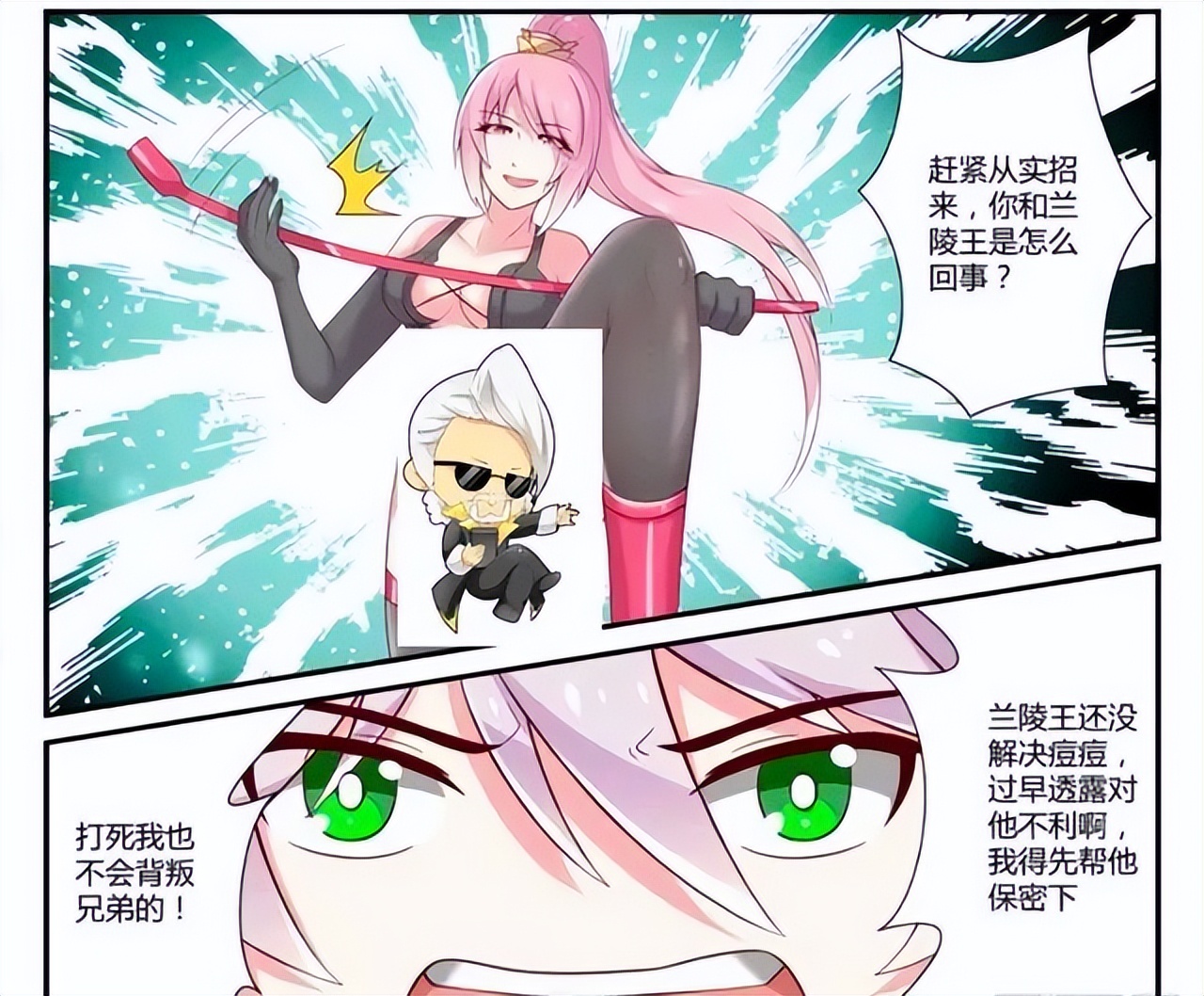 王者荣耀动漫不知火舞玩法和技巧,王者荣耀漫画不知火舞和张飞