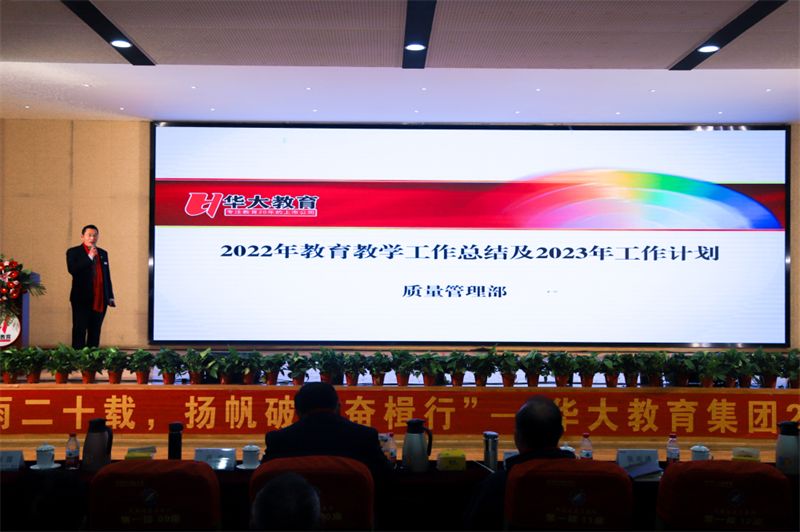 华大教育机构成立于哪一年,华大教育本科