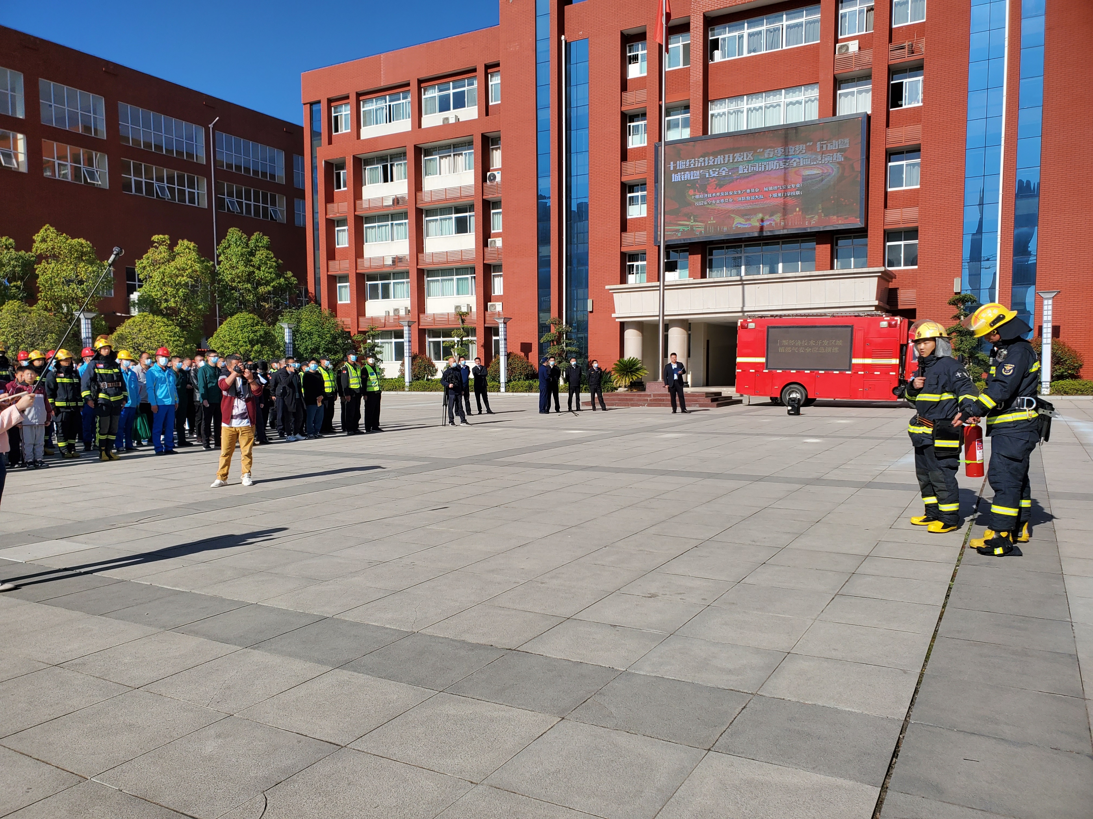 十堰市内应急演练,学校消防安全培训演练报道