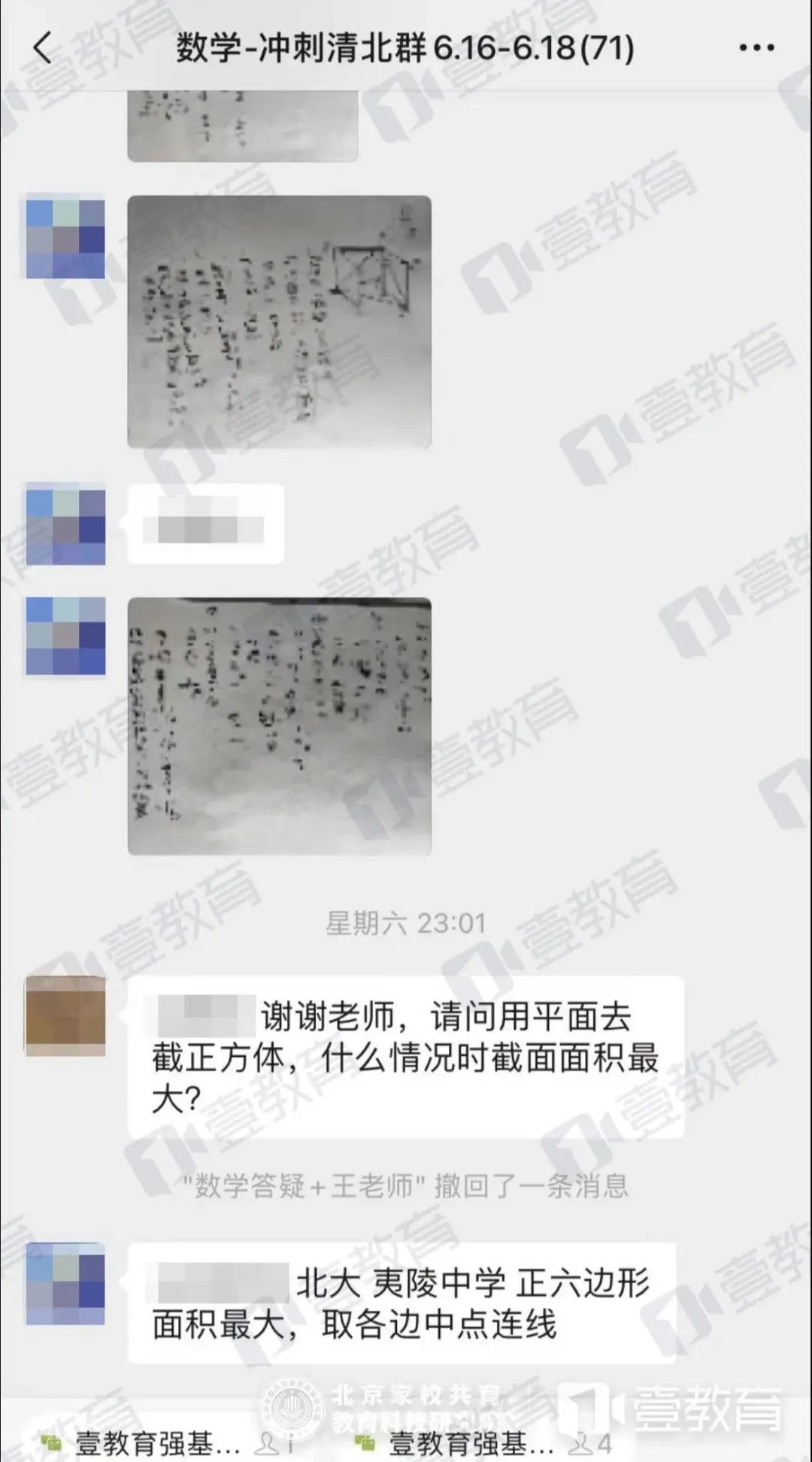 宜昌市一中强基班开课,宜昌市一中第三期强基班开课