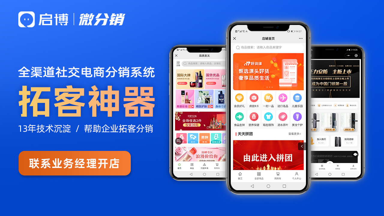 年货节线下活动策划,年货节线上营销节奏