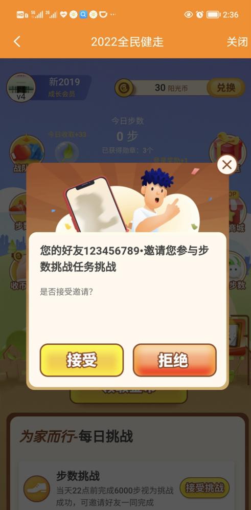 阳光保险今天的活动,阳光保险十年返120%