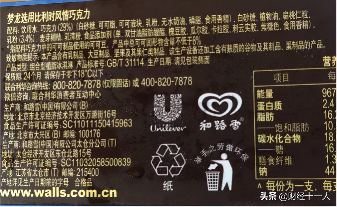 盘点2021翻车品牌,品牌十大翻车现场