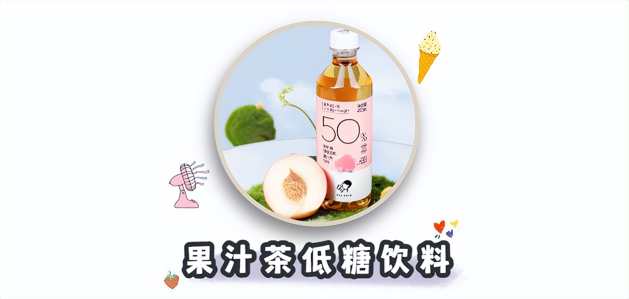 刘畊宏喊你来跳操,刘畊宏减脂期可以吃的零食