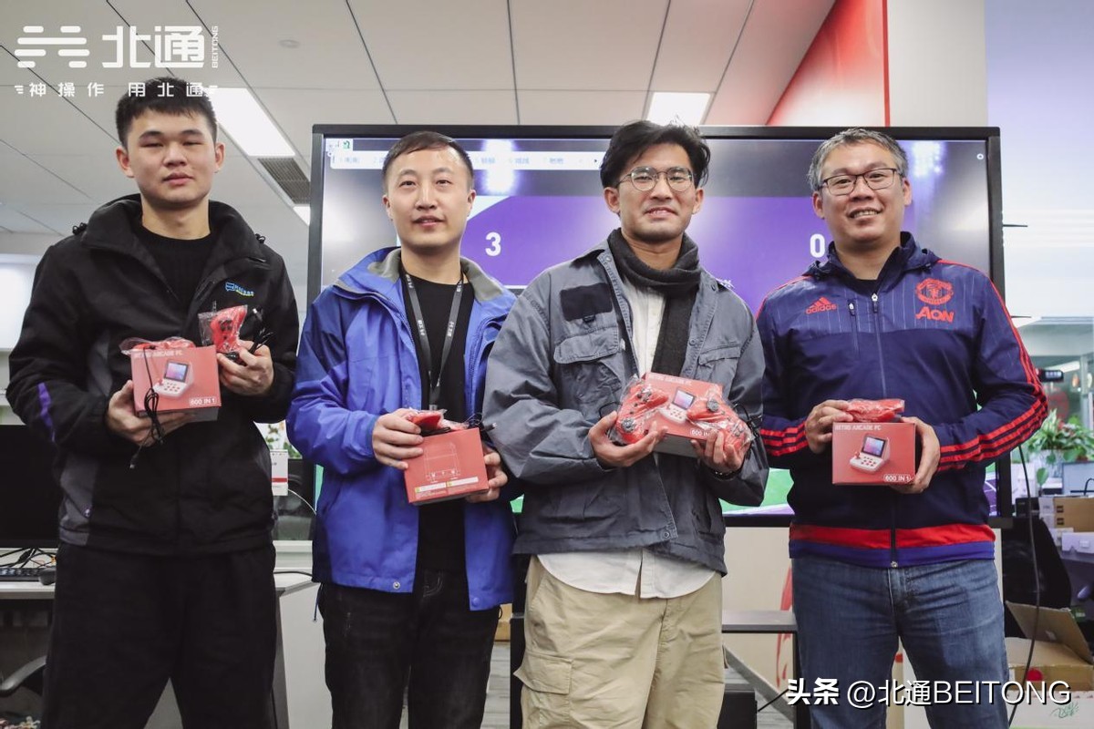 全员游戏日，开工水友赛！北通开工第一日福利满满！