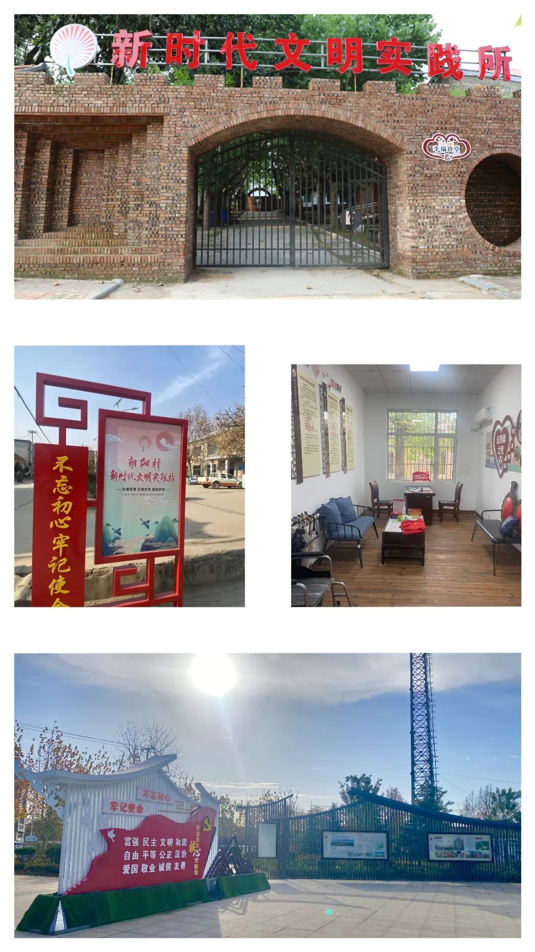 开展擦亮文明窗口志愿服务活动,志愿服务汇聚爱心为文明添彩