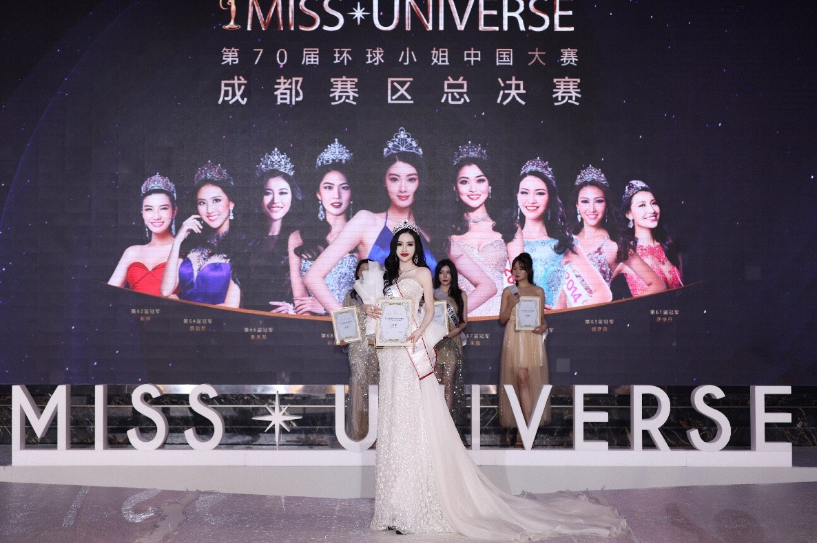 第70届环球小姐大赛北京站,委内瑞拉环球小姐戴安娜