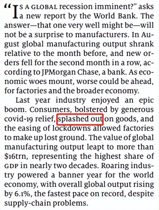 花大笔的钱（尤指购买不需要的东西）；挥霍英语怎么说？