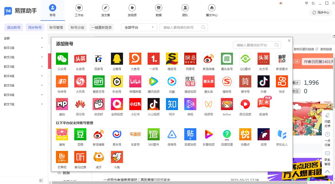 如何开通矩阵营销,怎样做矩阵营销