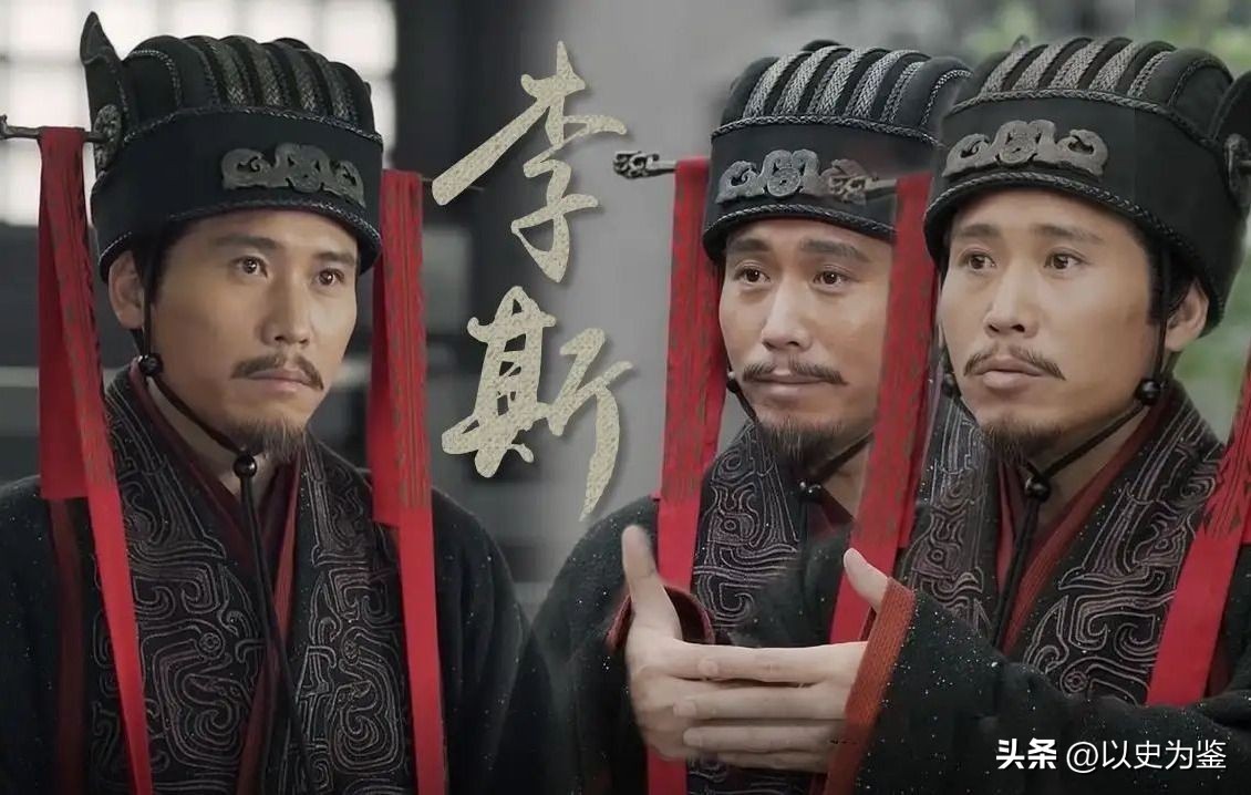 李斯改变秦朝历史走向,李斯伪造遗诏为何没人看得出