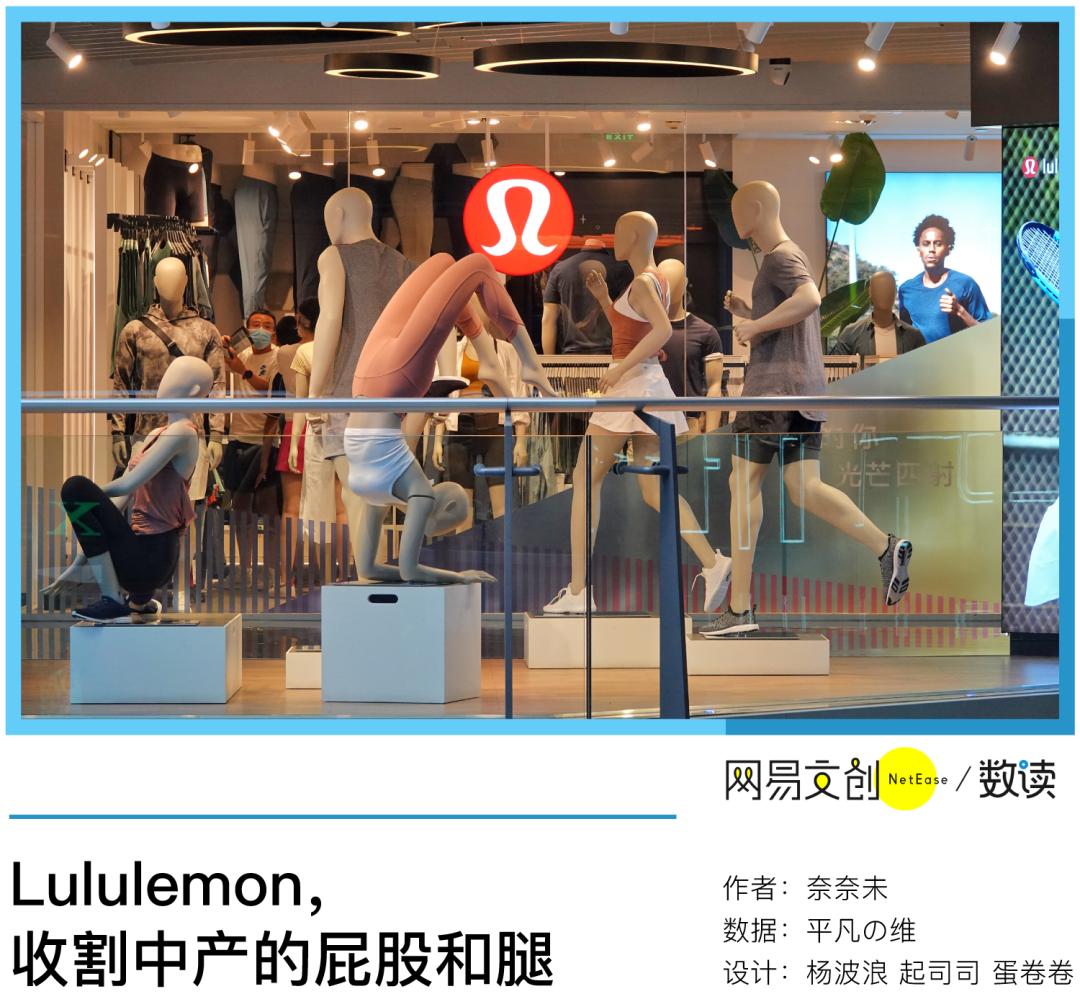 lululemon瑜伽裤有假货吗,lululemon一千多的瑜伽裤