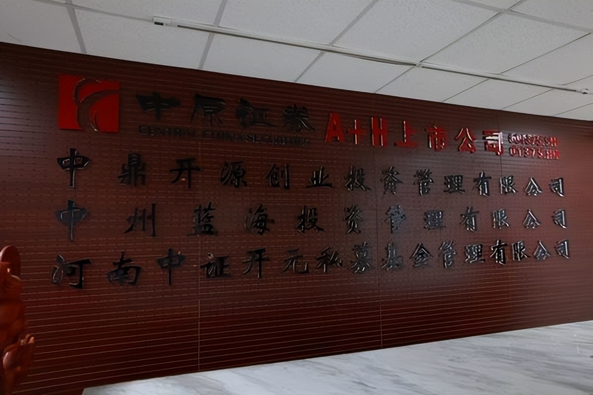 中鼎投资,中鼎开源创业投资有限公司