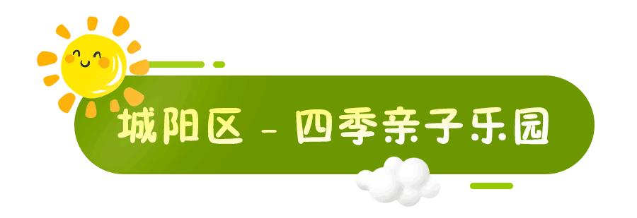 青岛第一浴场距离海底世界有多远,青岛带孩子玩的好去处推荐