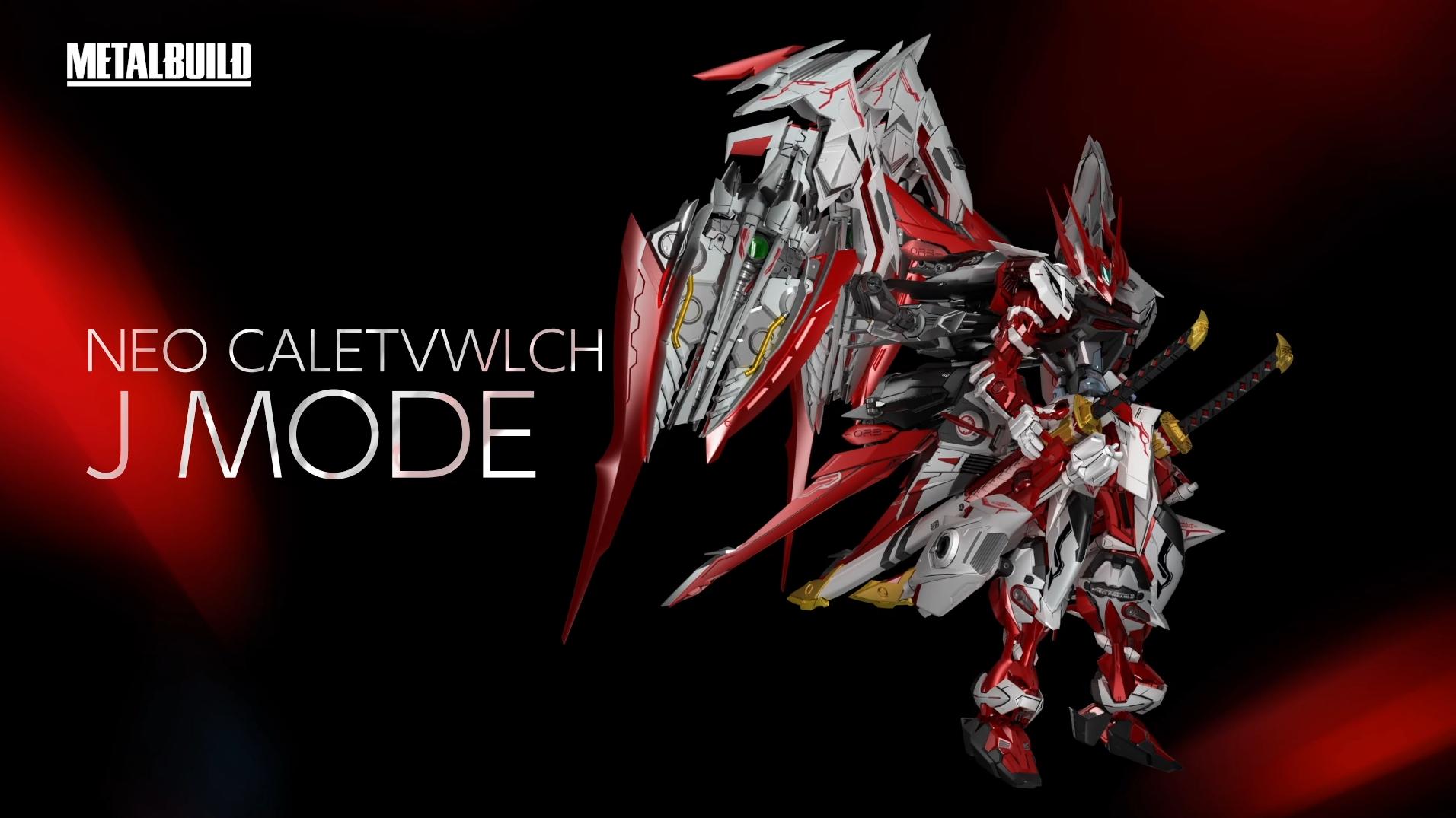 万代新红龙异端,万代新红龙mb