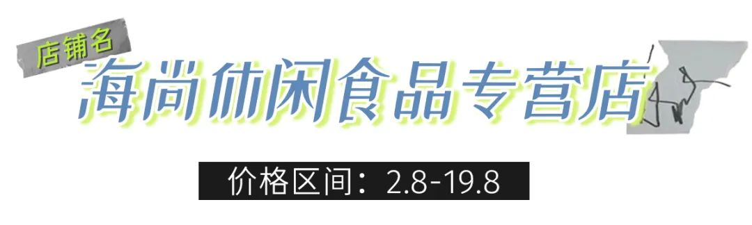 拼多多有哪些好物店铺值得推荐,拼多多两家特别值得直购小商店