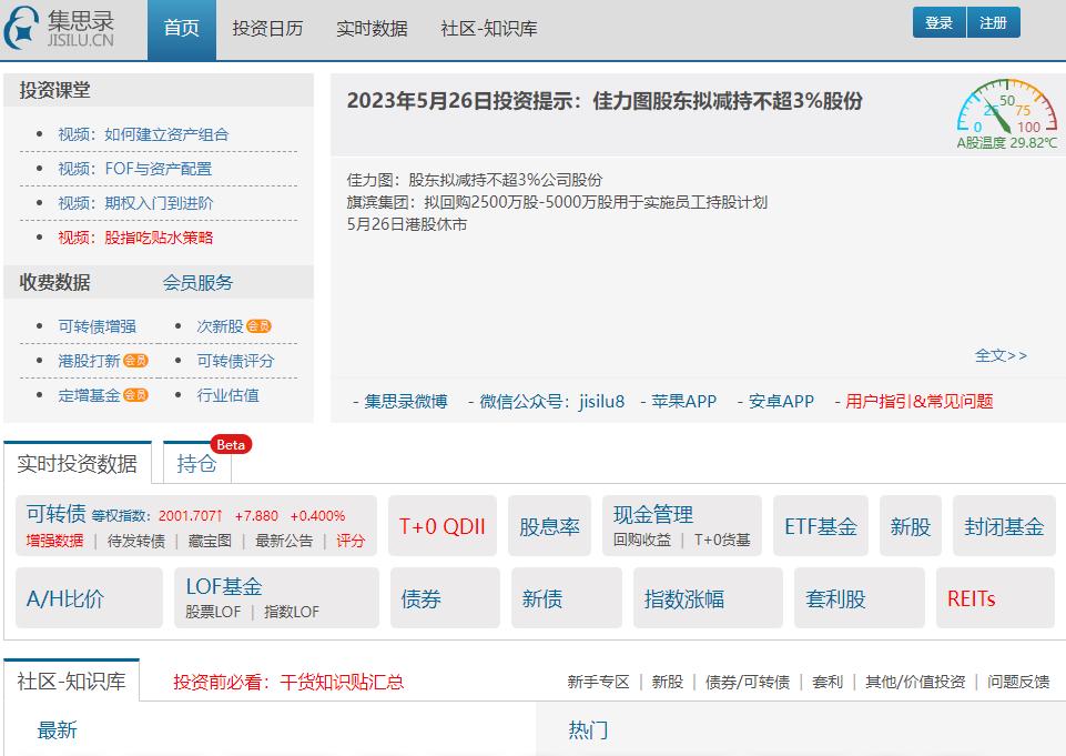 基金怎么买才不会亏,基金小赚不赔的技巧