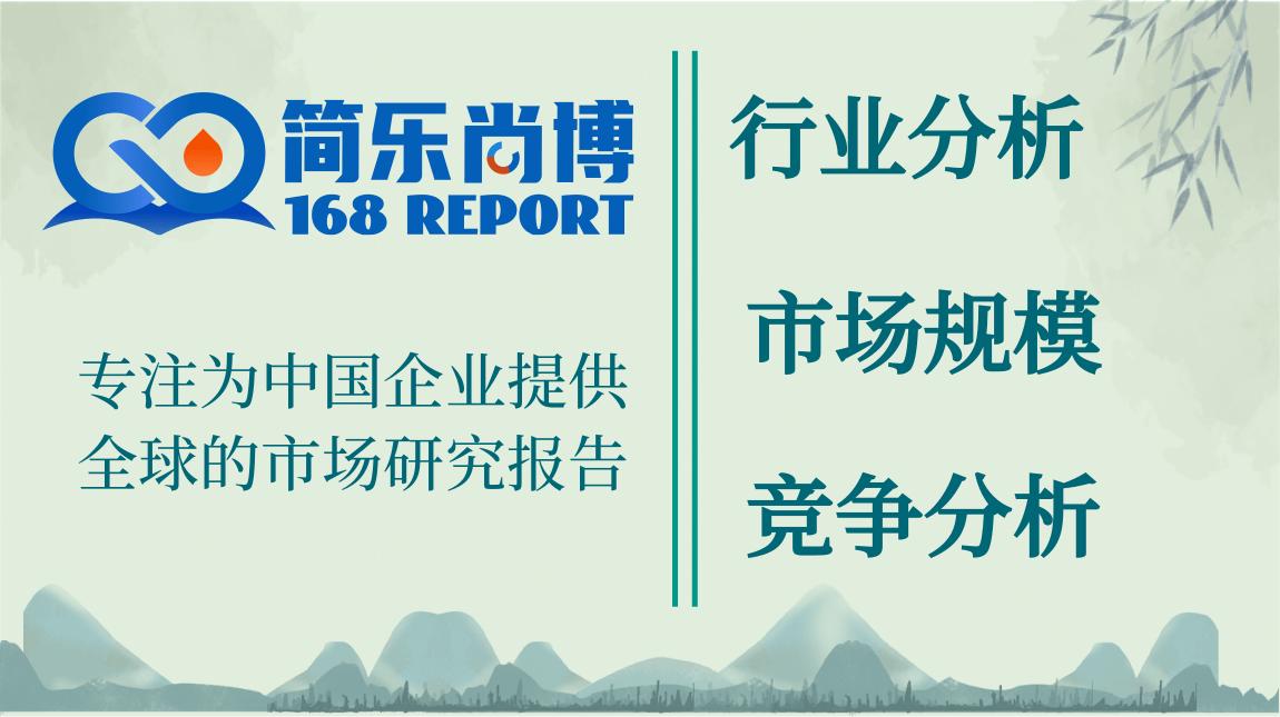 按摩椅行业市场研究报告,目前按摩椅的市场分析