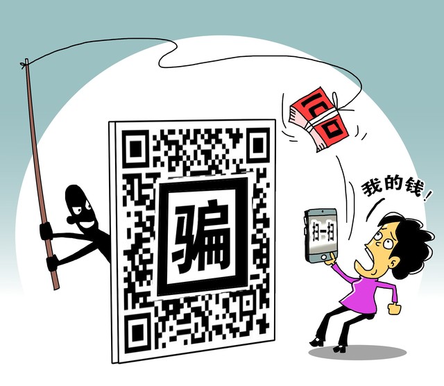 *今条头日***局骗**大揭秘之五:头条骗人软件知多少？