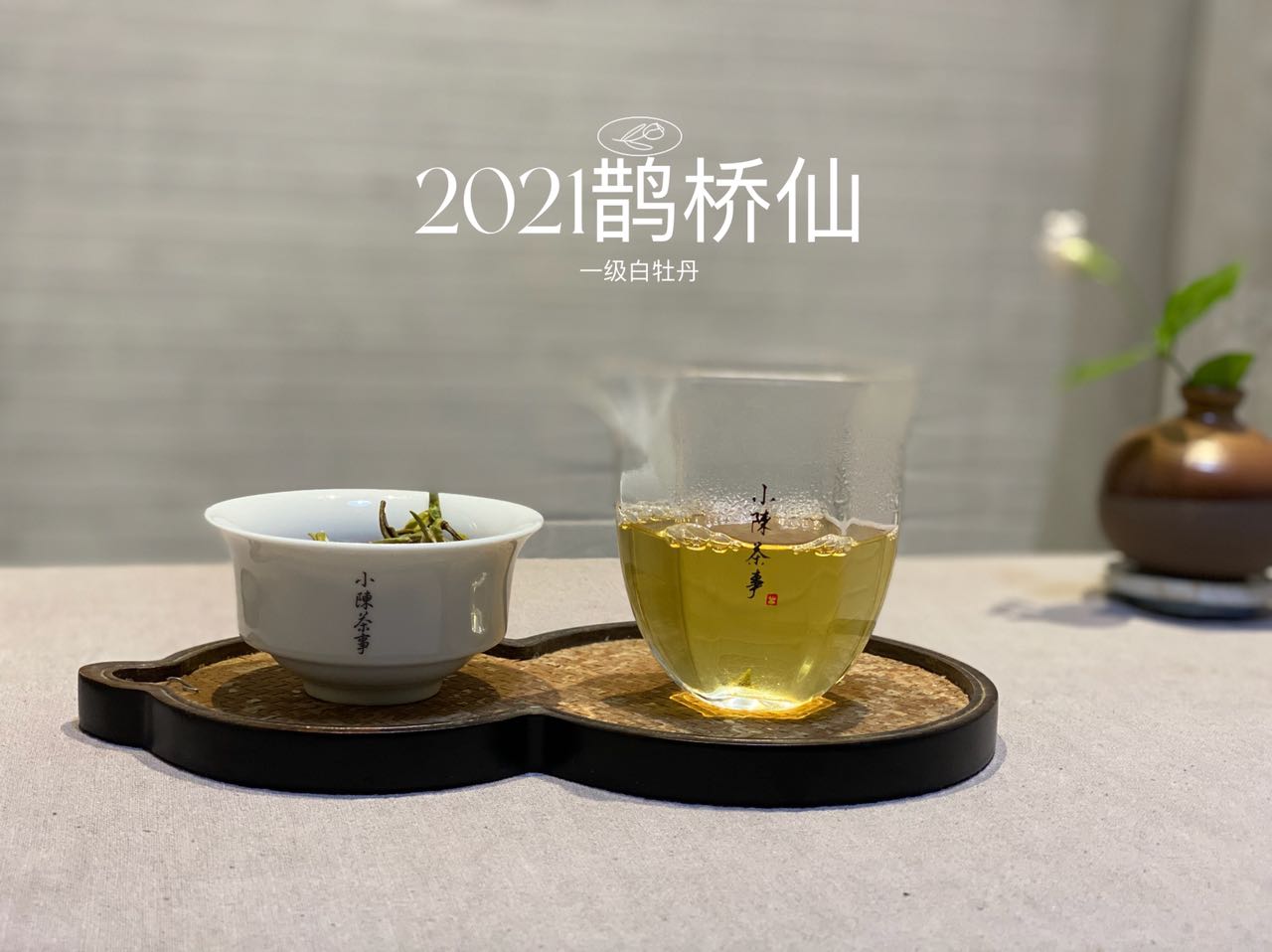 弱碱水泡茶好还是纯净水泡茶好,泡茶到底是用矿泉水还是纯净水
