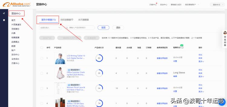 阿里巴巴国际站功能,阿里国际站的工作台在哪里下载