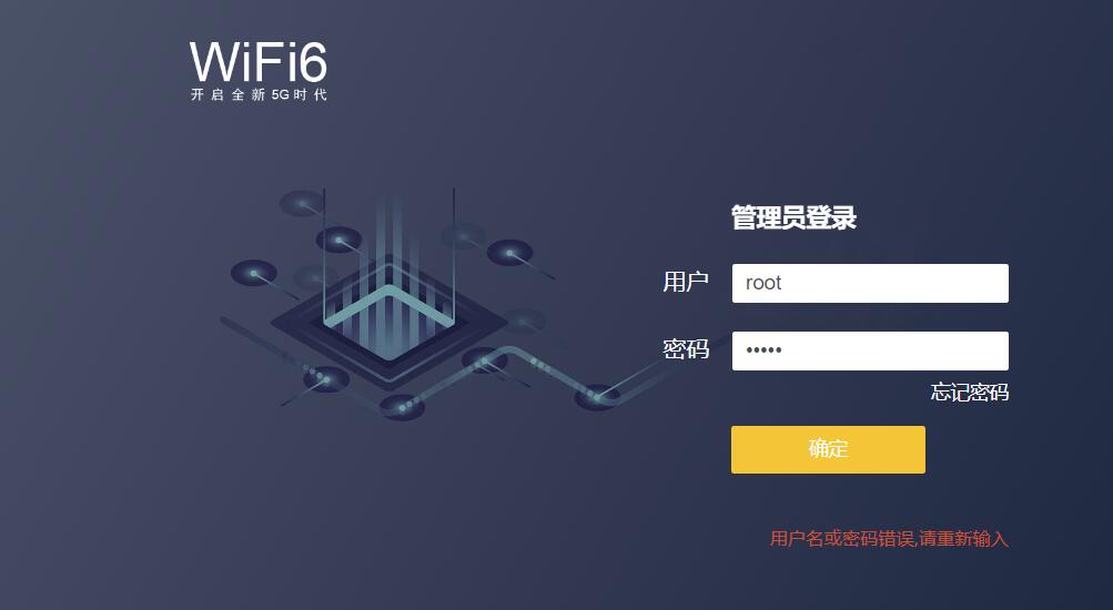 兆能m2不带wifi固件,兆能m2刷机