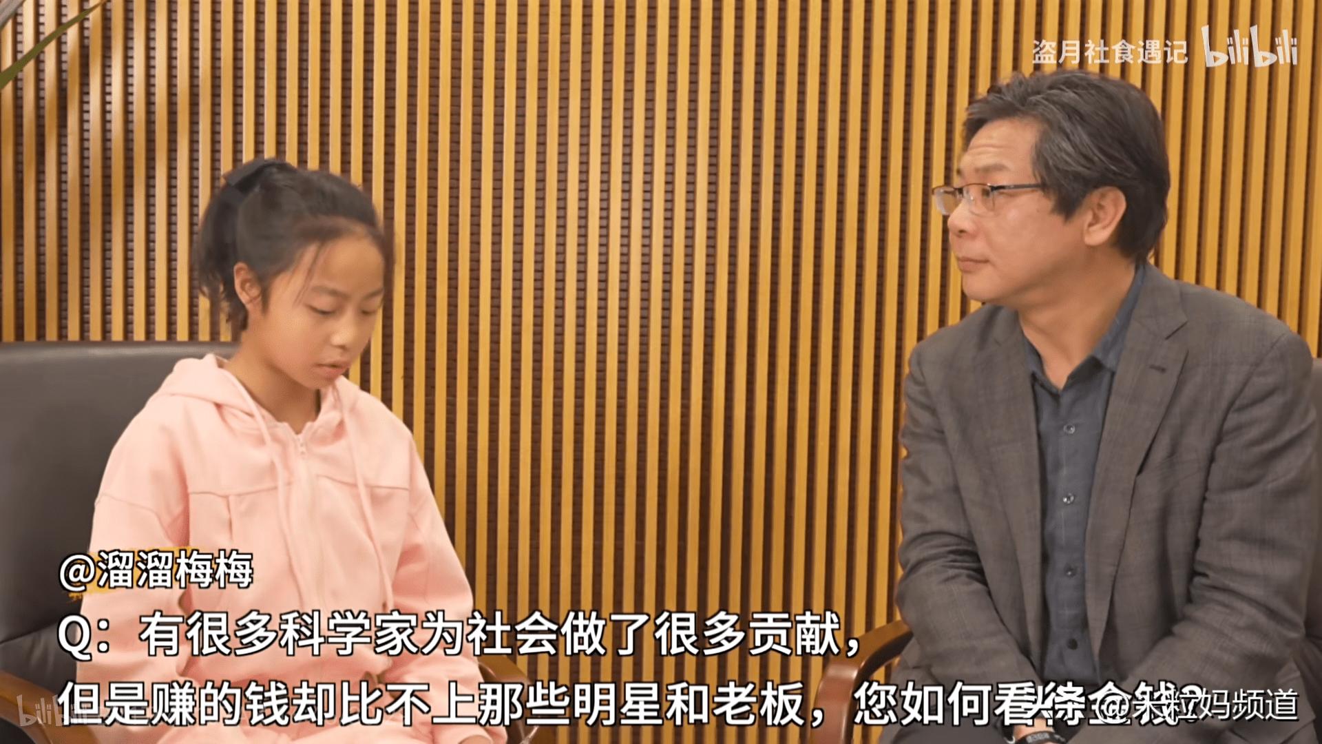 采访小学生令人泪目的问题,小学生提问科学家