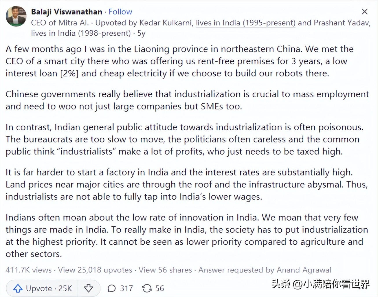 印度为什么生产成本比中国还高 (印度生产成本为何比中国高)