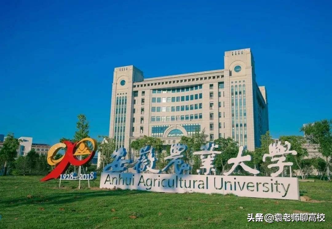 湖南农业大学和湖南农科院,湖南农业大学和湖南大学