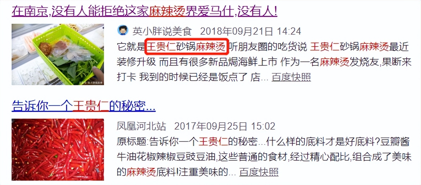 靠10平小店铺从月入5000到月入50000,靠十平米小店铺月挣10万