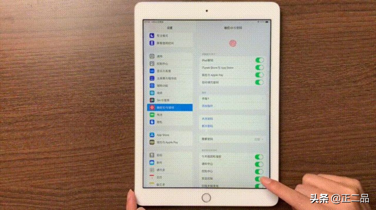 2023二手ipad目前推荐,2022二手ipad推荐买哪一个好