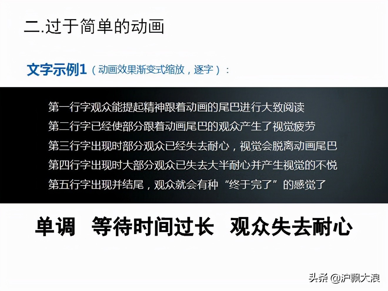 如何在ppt中制作会动的演示图,ppt中新功能平滑动画怎么玩