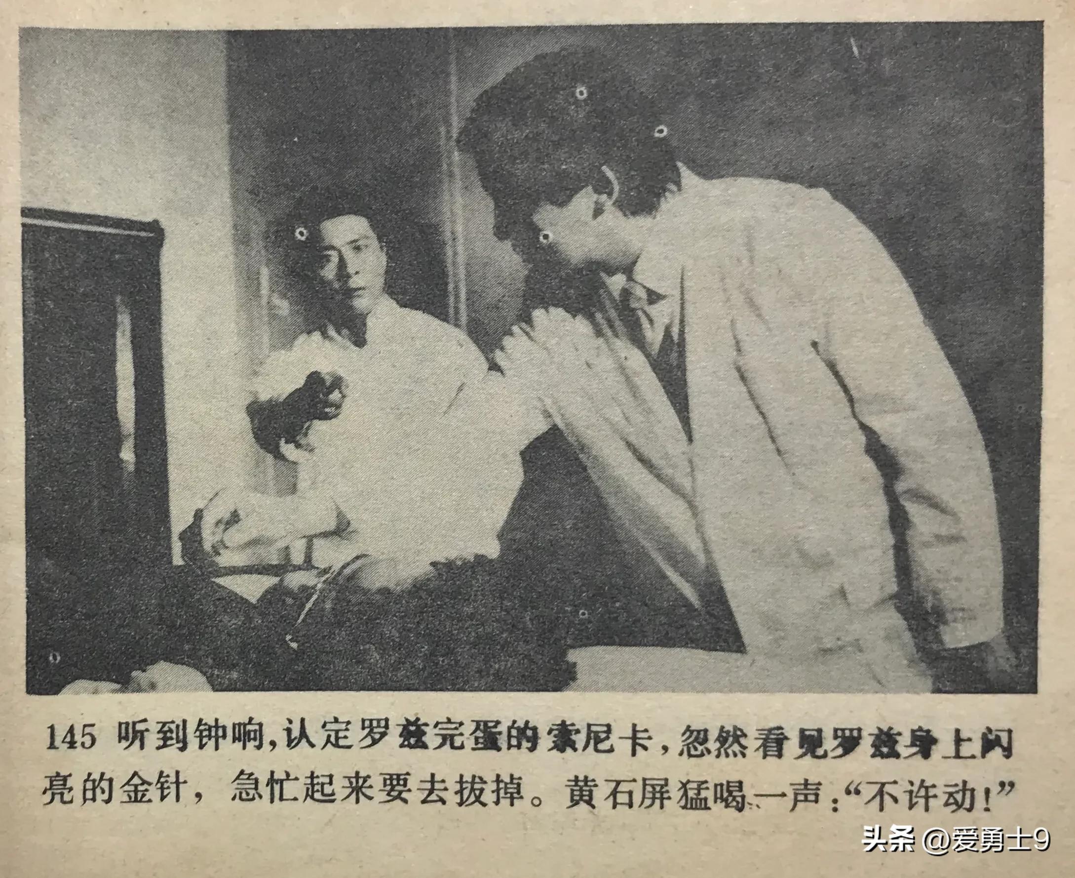 岭南武术连环画全套都有哪些,岭南版中国武术连环画