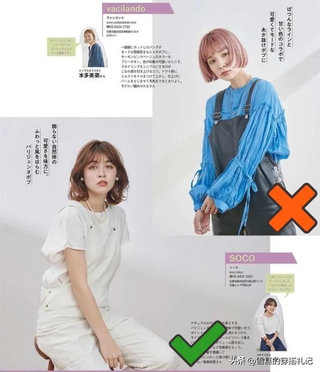 脸大女生烫短发,脸大女生烫头