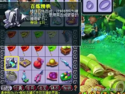 梦幻西游宠环碰到变异怎么办,梦幻西游宠环变异给多少分