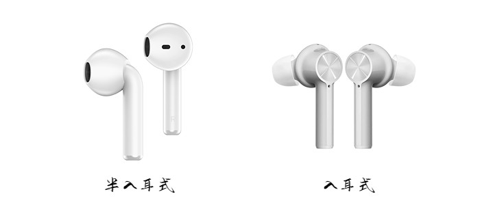 耳夹式蓝牙耳机2023新款,蓝牙耳机排行榜2023前十名推荐