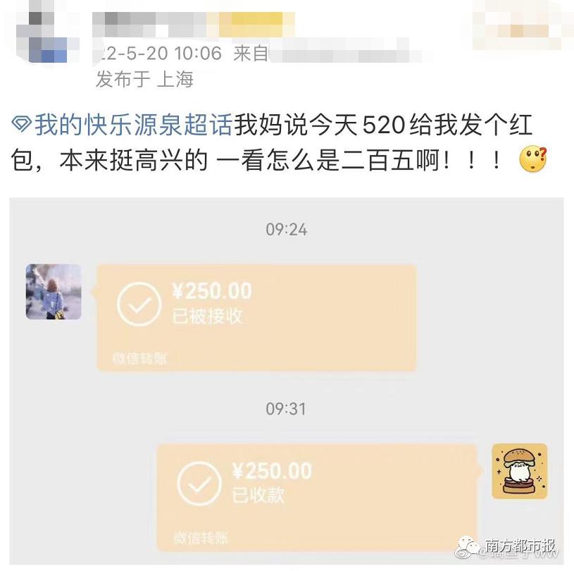 微信过年红包上限,微信什么时候取消红包限制