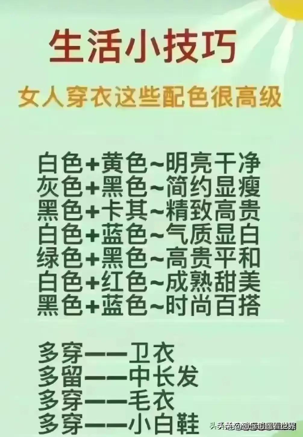 有利于孩子长高的食物和运动,有利于孩子长高的十大食物