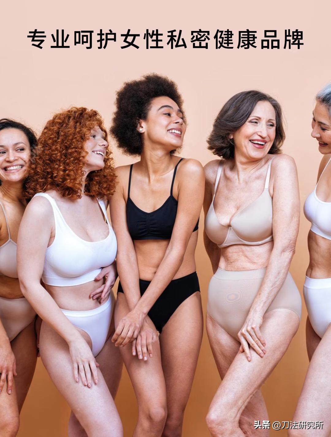 两年内冲上天猫TOP1,这个女性私护品牌如何走出“隐秘的角落”?