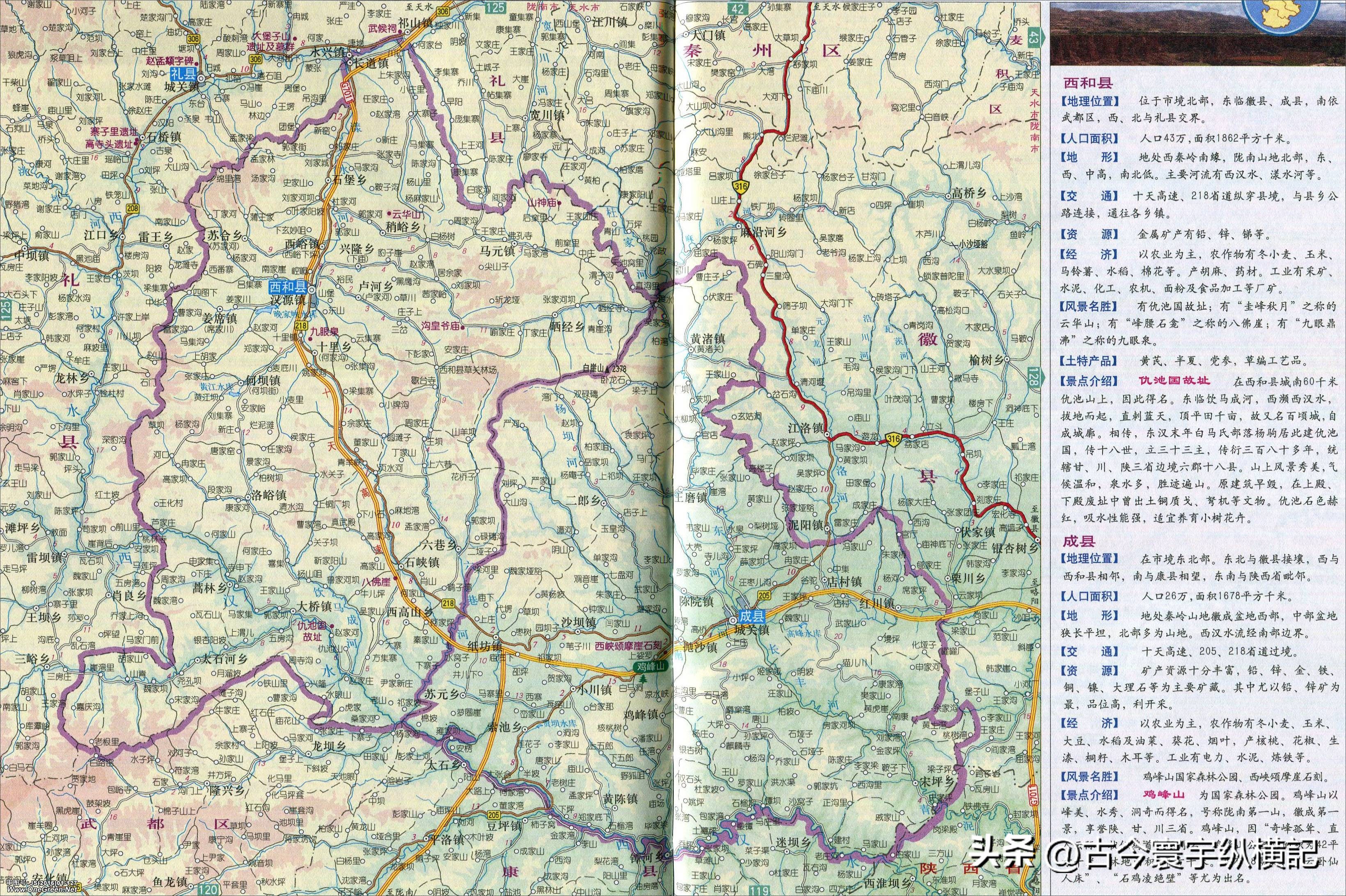 甘肃省平凉市行政区划代码是多少,甘肃省县级行政区划地图
