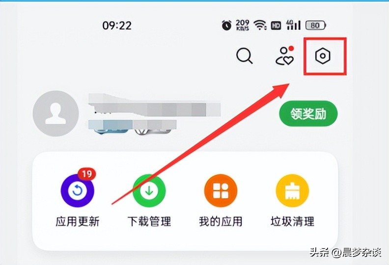 如何关闭手机自动更新应用,如何关闭手机自动更新抖音