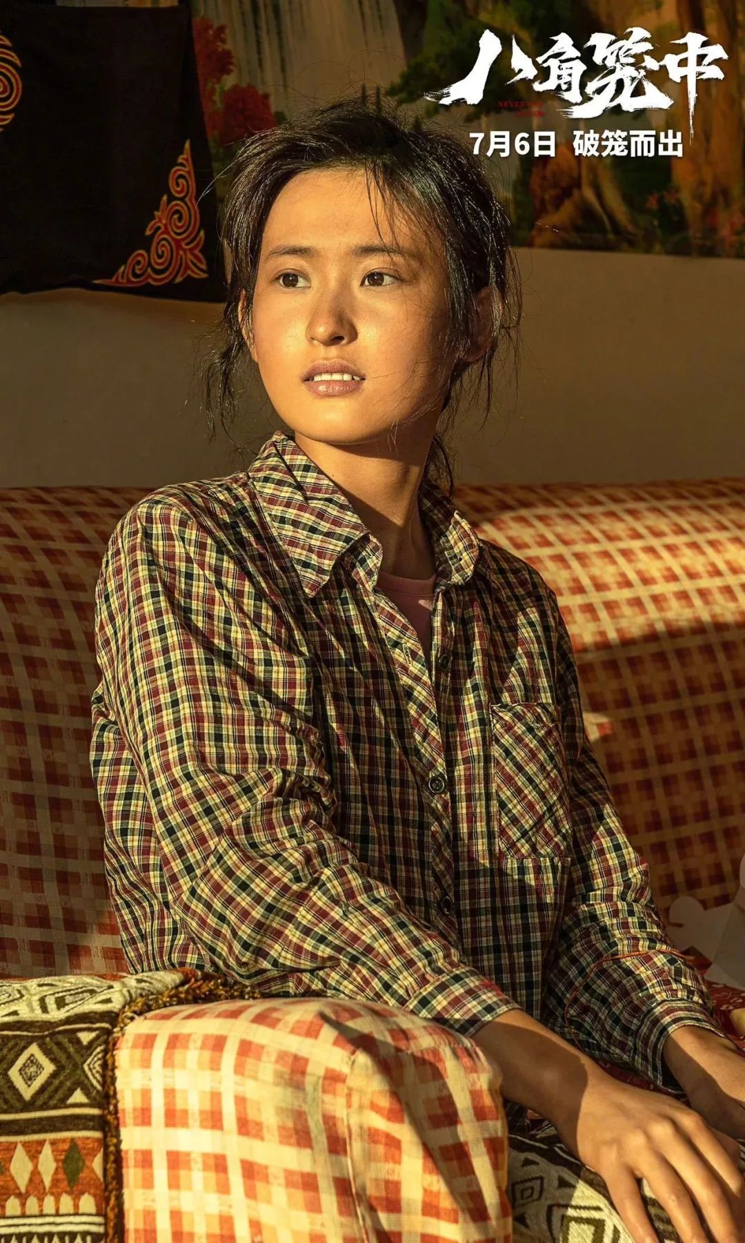 上海这一夜，内娱来了一大半，吴京谢霆锋拿大奖，冯小刚忙着交际