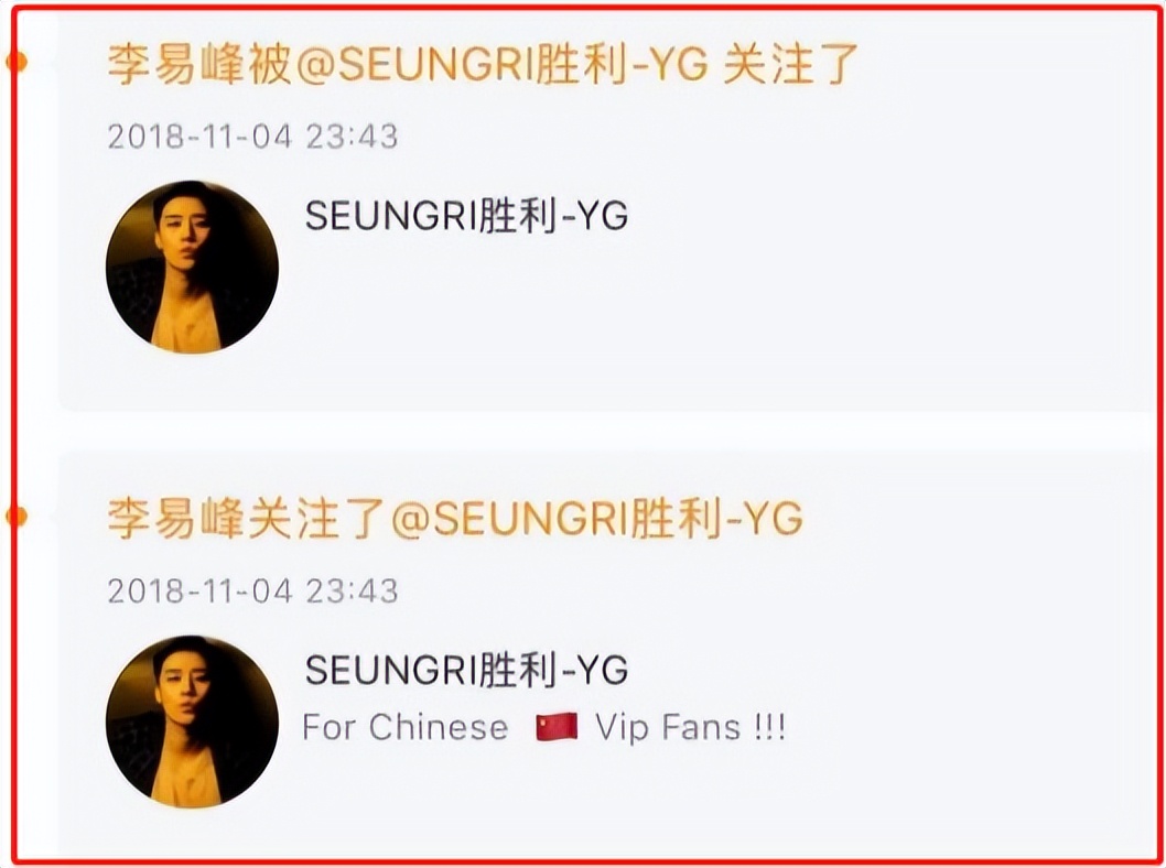 网红湾湾和李易峰,湾湾网红李易峰