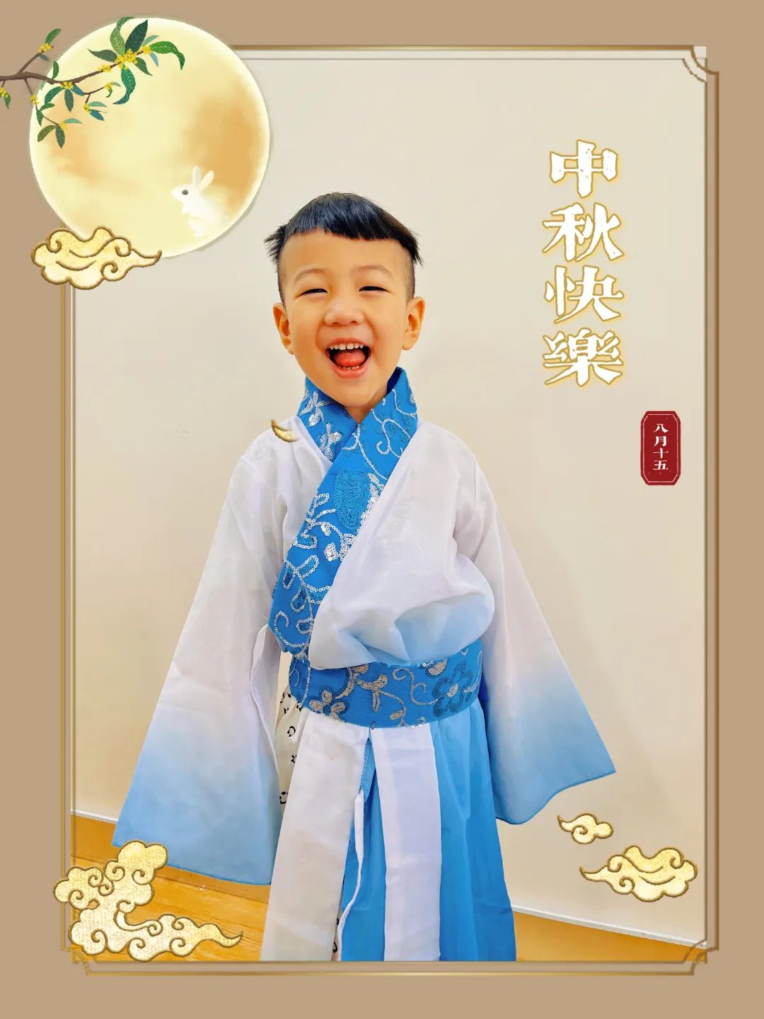 心怀皓月，致敬师恩，百仁幼儿园中秋节教师节双节主题系列活动