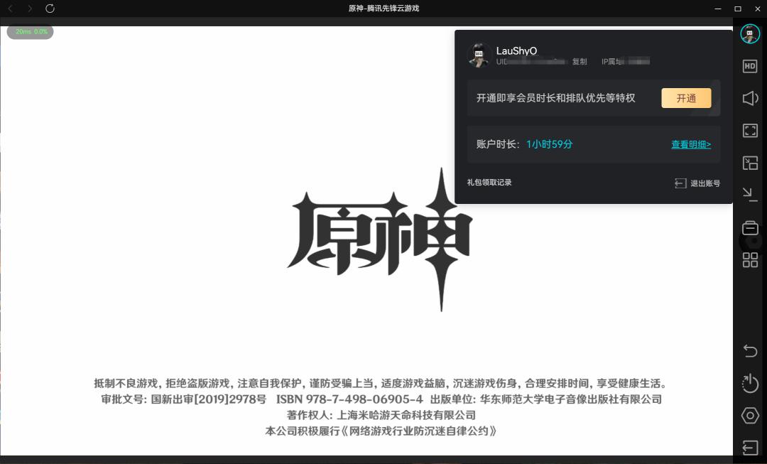 全新NTQQ9.9.0发布:简洁、流畅,唤醒你的青春!
