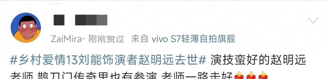 中国台湾演员猝死,知名女演员猝死去世