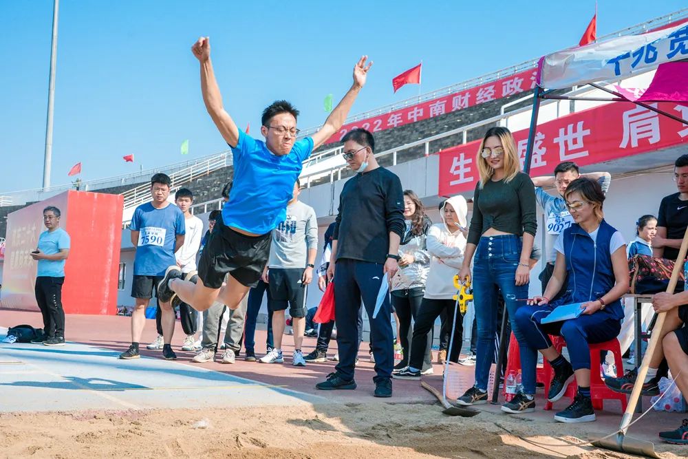 中南大学24周年超燃,超燃运动会开幕式热门