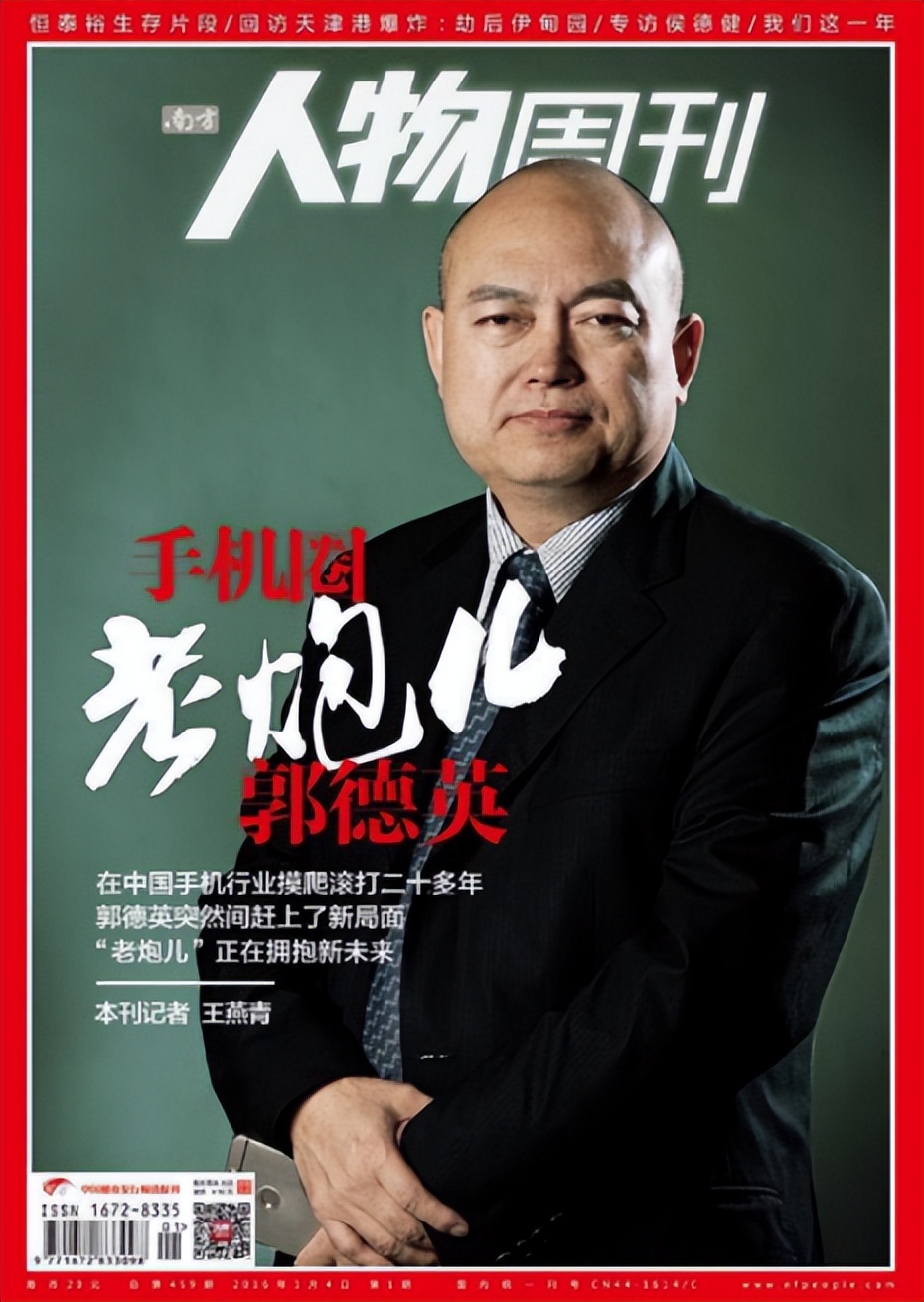 酷派手机的发展历史,酷派手机的辉煌历史