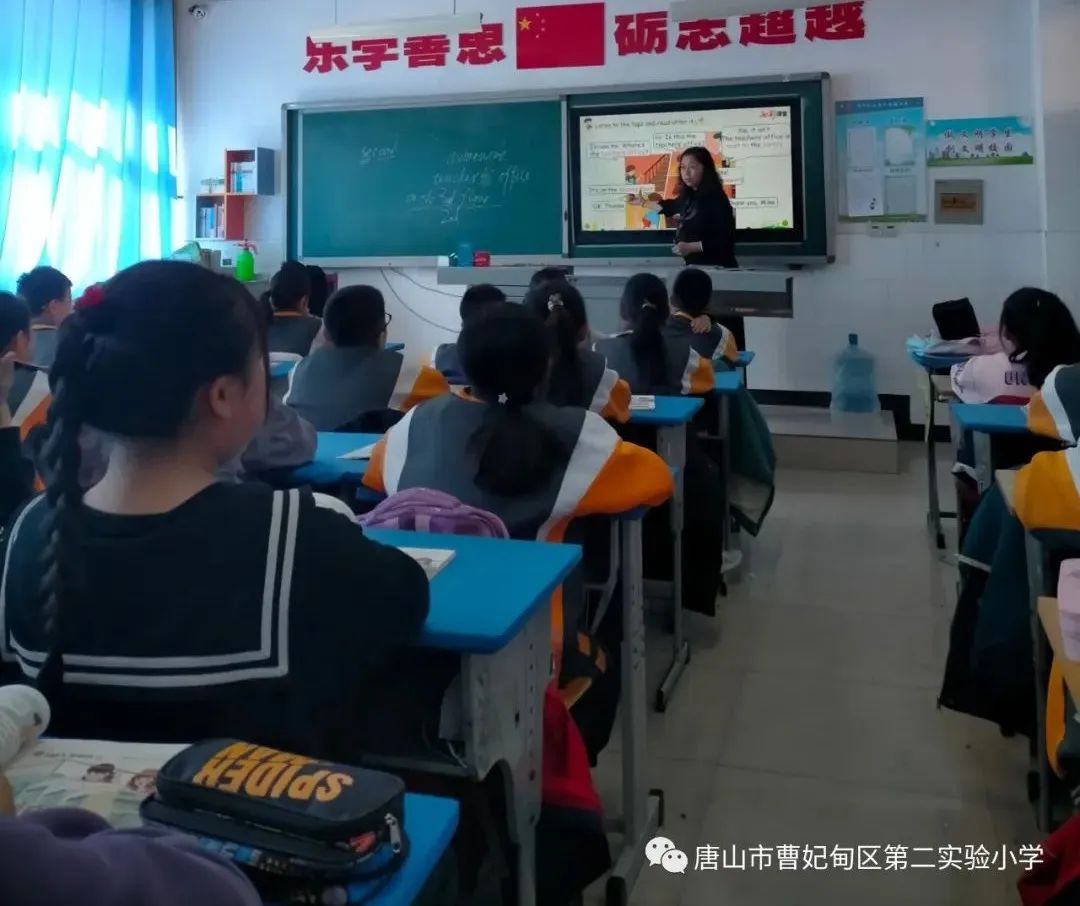 深耕课堂研续成长！曹妃甸第二实验小学英语教学活动学习记录